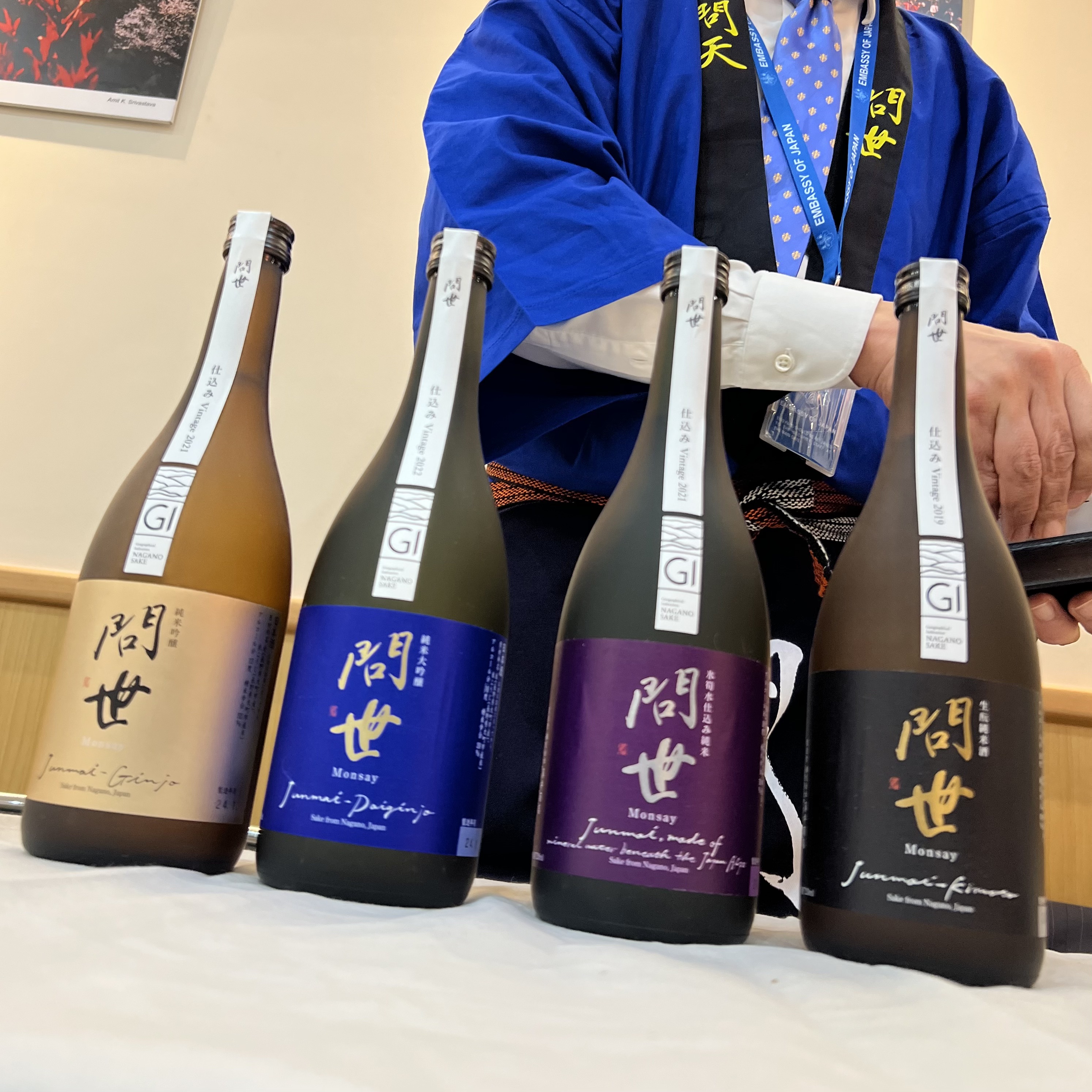 Monsay Sake bottles
