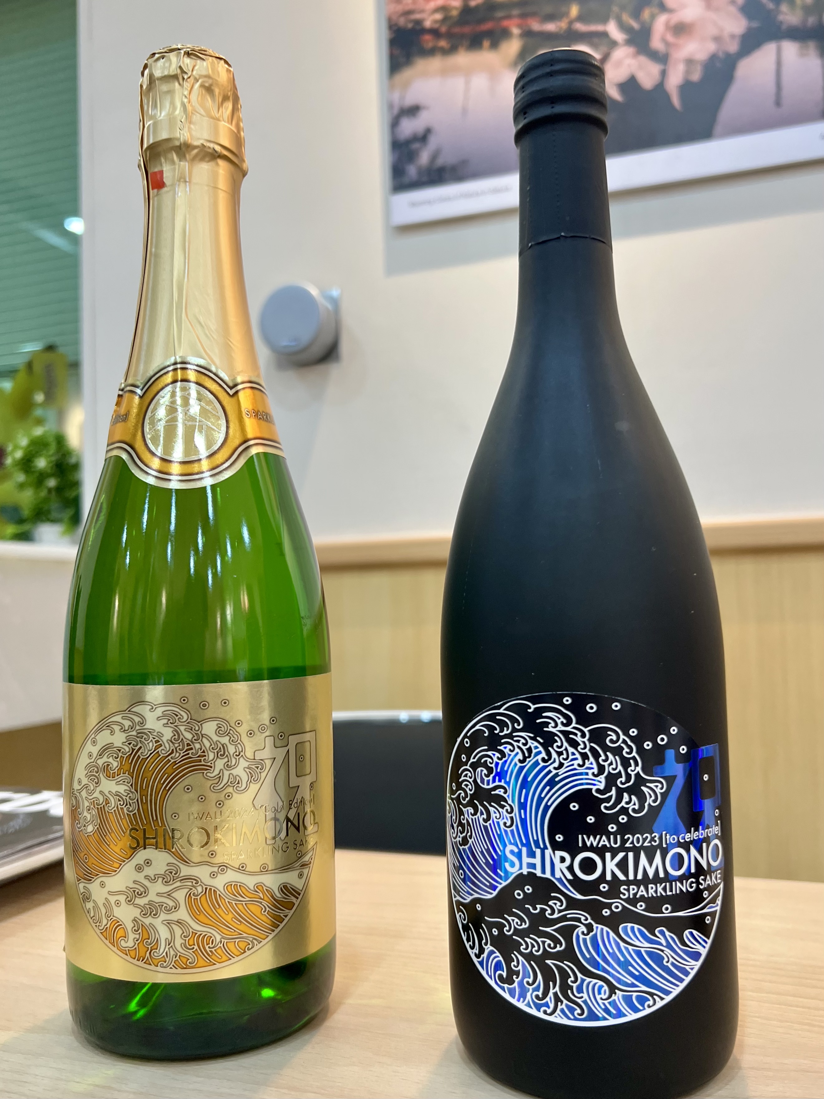 Shirokimono iwau sparkling sake