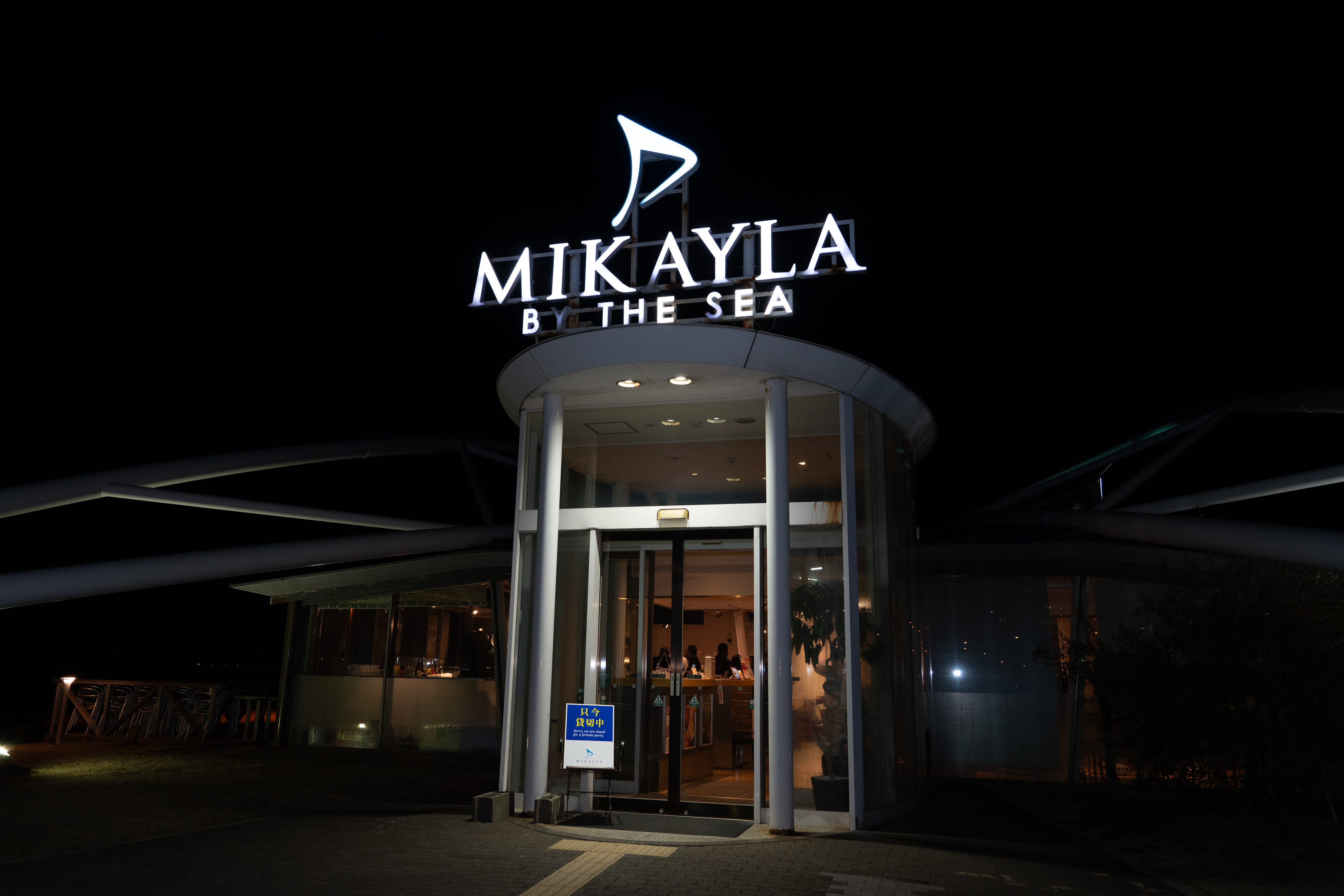 Mikayla by the sea at night