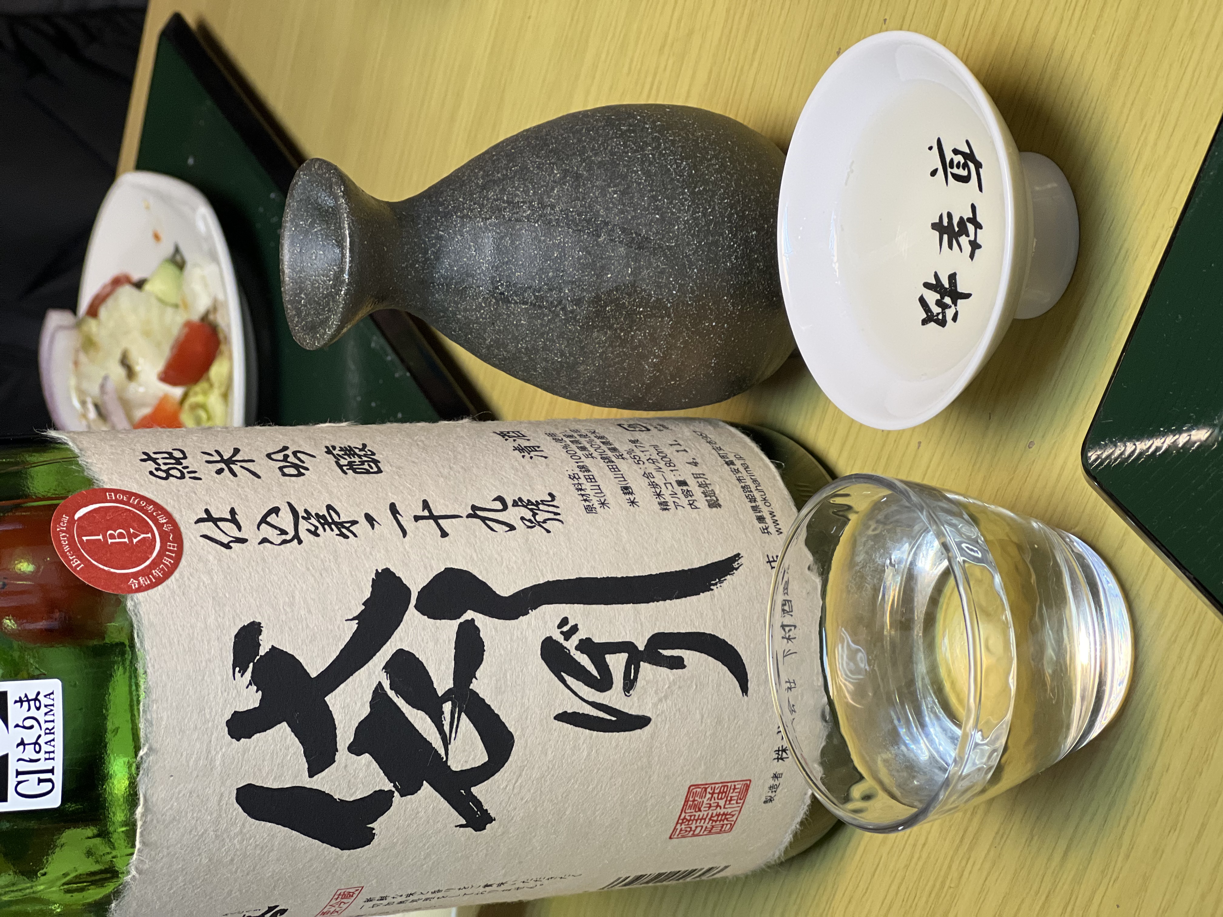 warm sake tottori prefecture