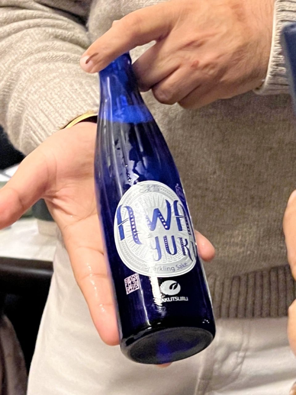 Hakutsuru Awayuki sparkling sake