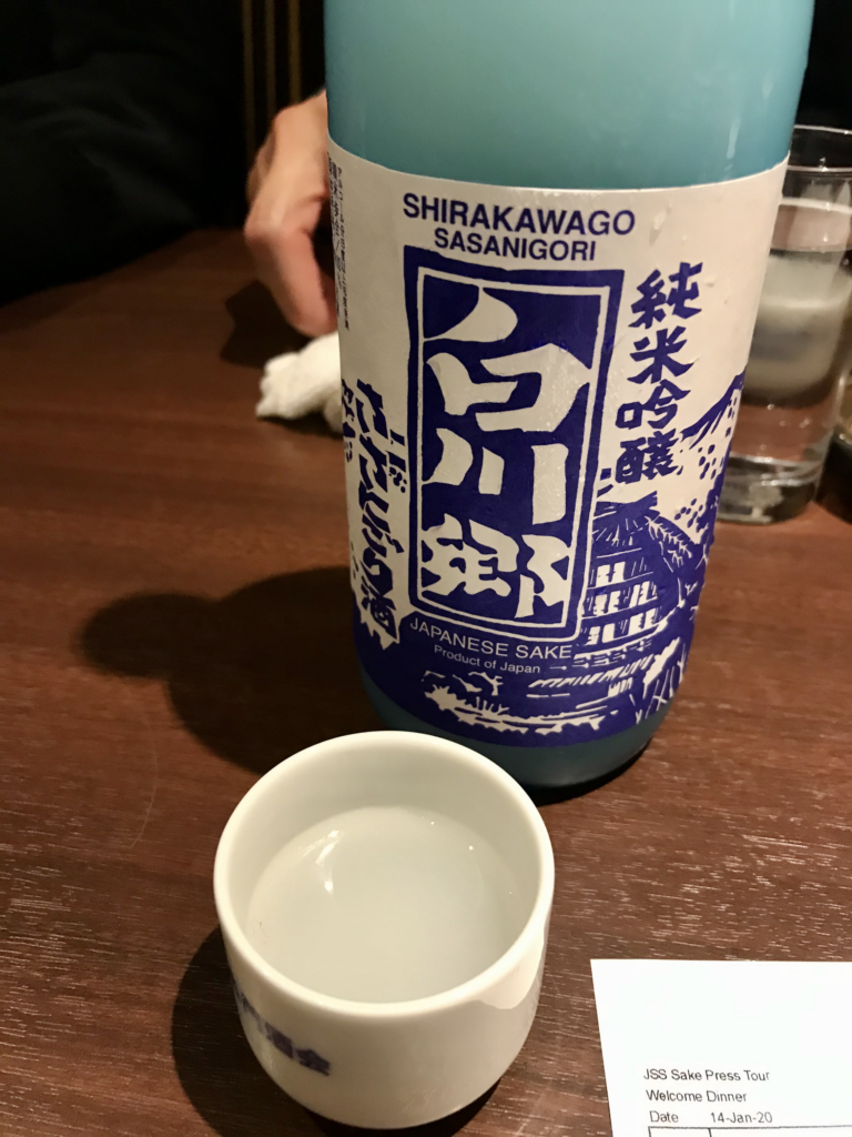 Shirakawago Sasanigori