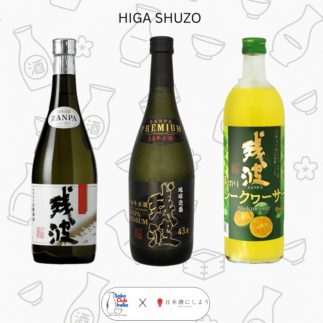 Higa shuzo sakes
