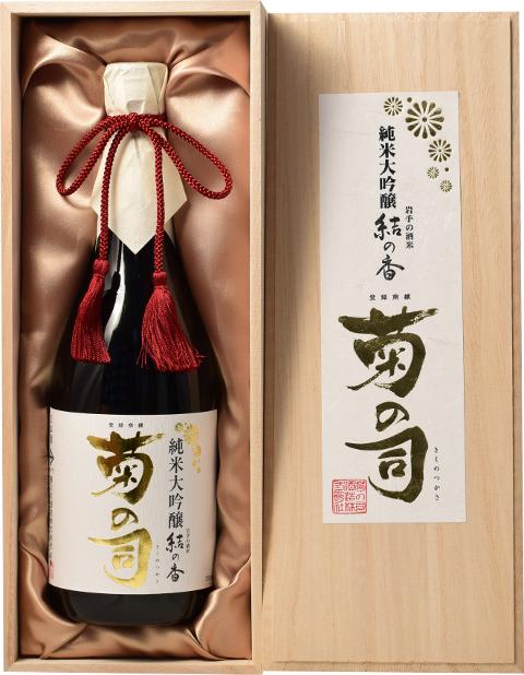 Kikunotsukasa Yuinoka