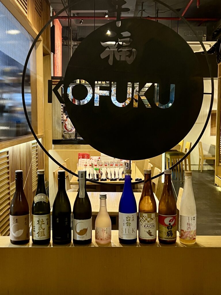 Sake selection on world sake day 2025 at Kofuku Delhi