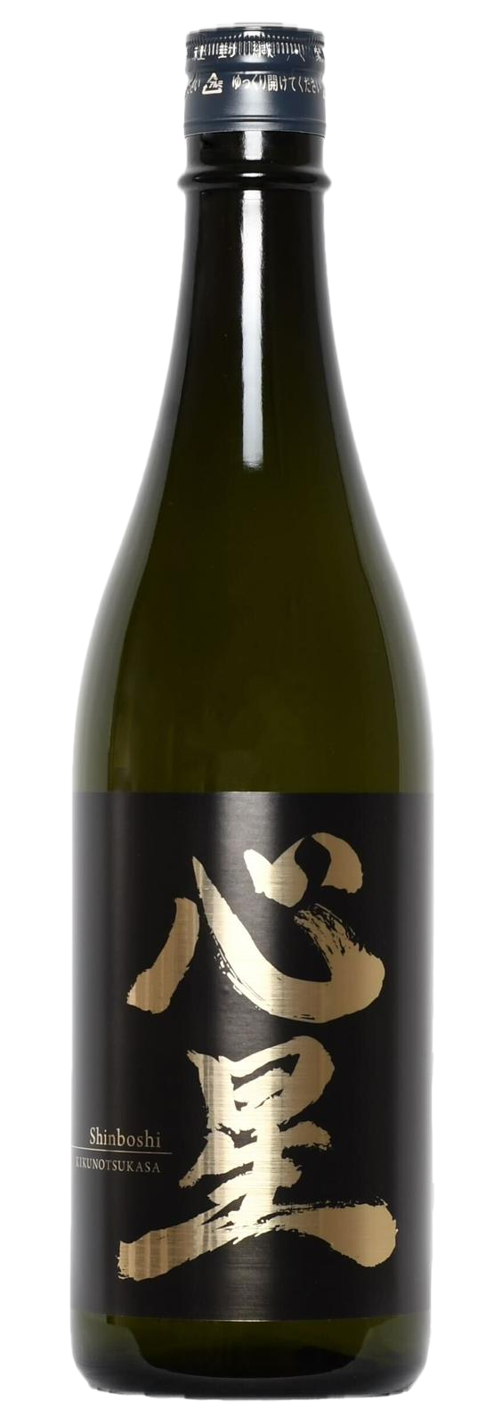 Kikuno Tsukasa Shinboshi