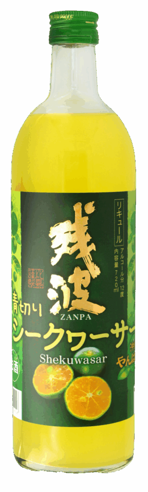 Zanpa Aogiri Shekuwaser