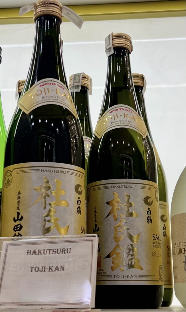 Hakutsuru Toji-Kan on a retail shelf in Gurugram
