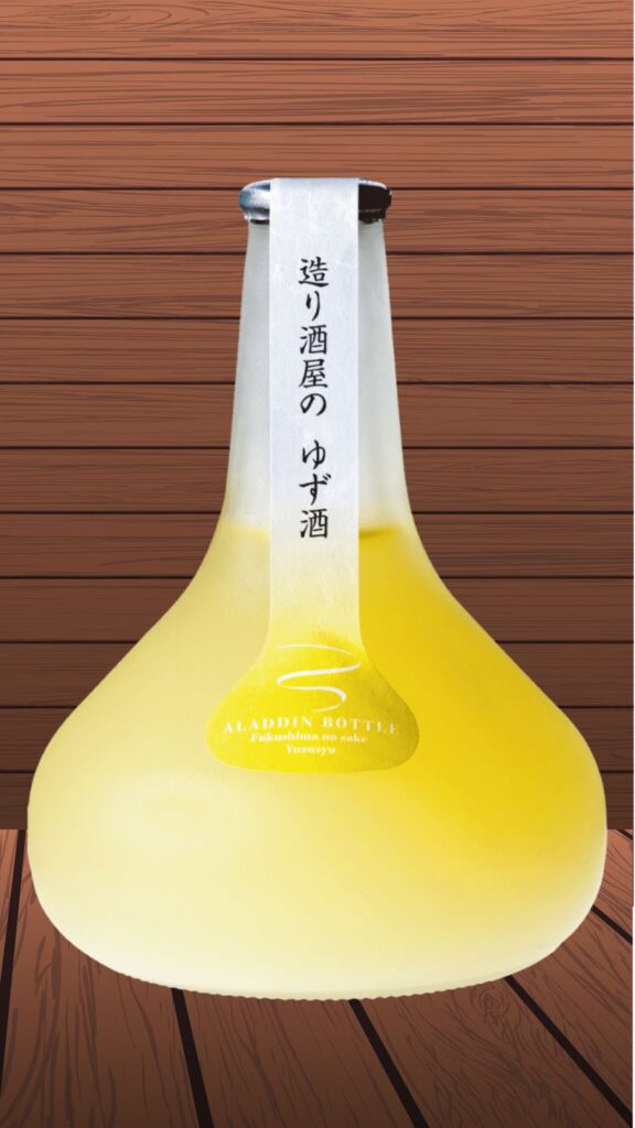 Homare Aladdin Yuzu liqueur