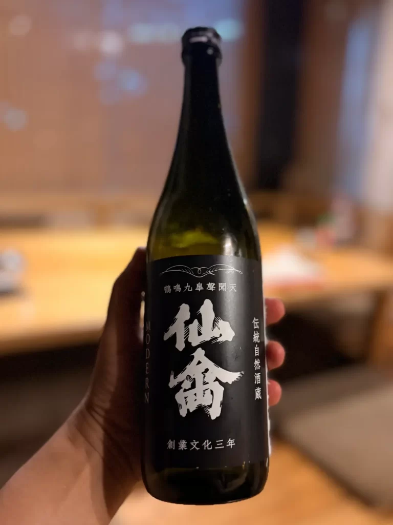Senkin Modern Sake
